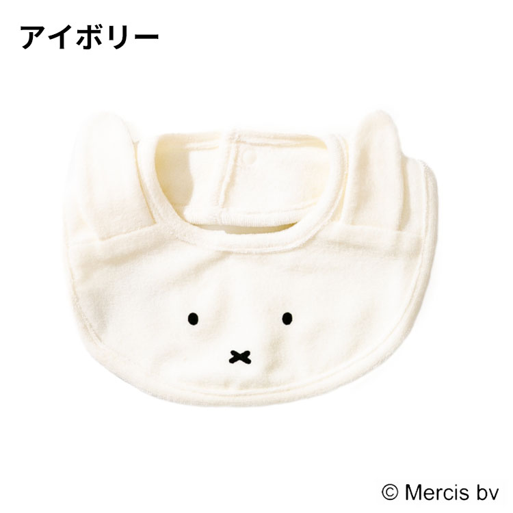 子供服 miffy（ミッフィー） パイルスタイ （ミッフィーmiffy・ボリスboris） / petit main（プティマイン）  @sommelier_babygift(サイズ カラー) |『内祝い』『出産内祝い』『カタログギフト』の【ソムリエ@ギフト】