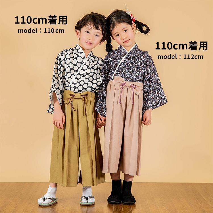 120 薄ピンク 袴 セパレート 着物 和服 子供 キッズ 女の子 - 着物