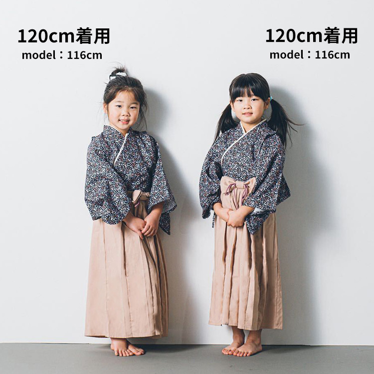 袴風セットアップ 女の子110 - 着物・浴衣・和小物