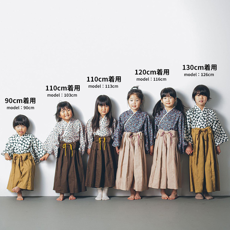 ハレバレはかまワンピース 子供服 袴 セット KIMONOセパレート