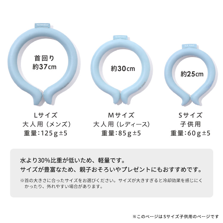 人気ショップが最安値挑戦！】 sumomo様専用子供用のアイスリング 100