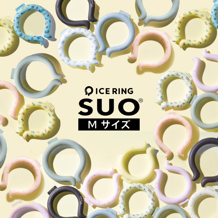 【10個セット】 Mサイズ カーキ 新品 SUO アイスリング ICE RING