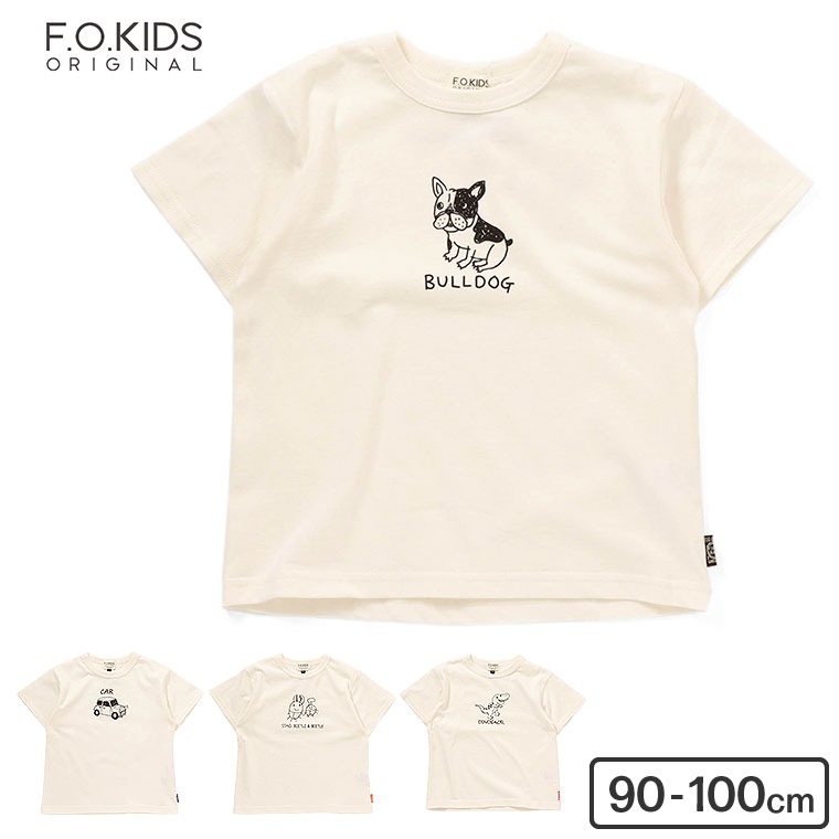 手描きイラストｔシャツ メール便 送料無料 F O Kids エフオーキッズ Sommelier Babygift サイズ 種類 内祝い 出産内祝い カタログギフト の ソムリエ ギフト