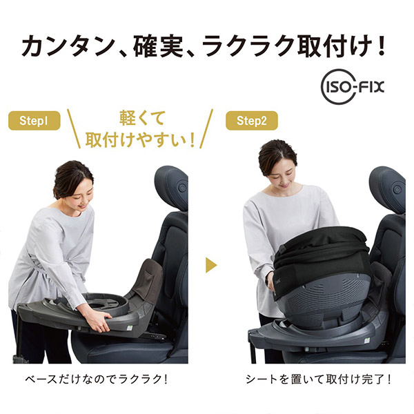 日本製/今治産 美品Combi チャイルドシートTHE S plus ISOFIX ZB-750