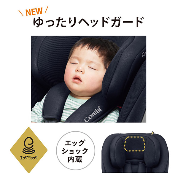 コンビ チャイルドシート セイブトレック ISOFIX エッグショック ＴＢ