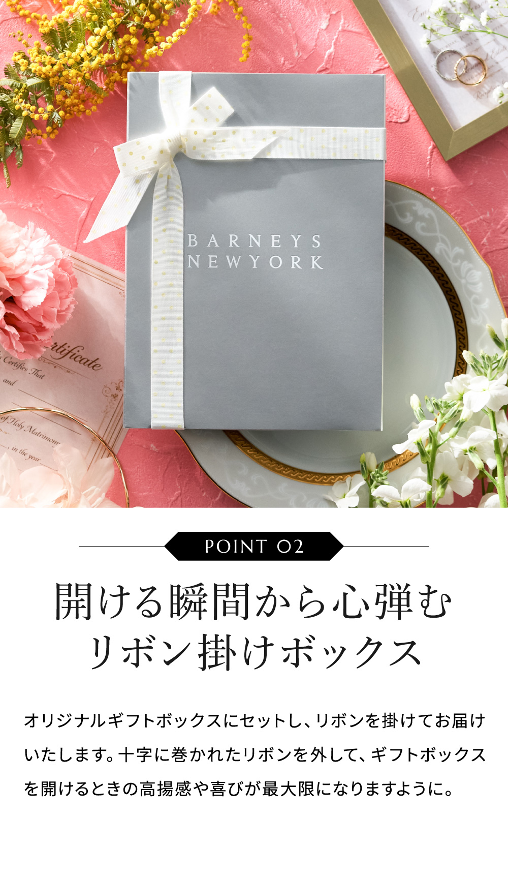 リボン掛けボックス