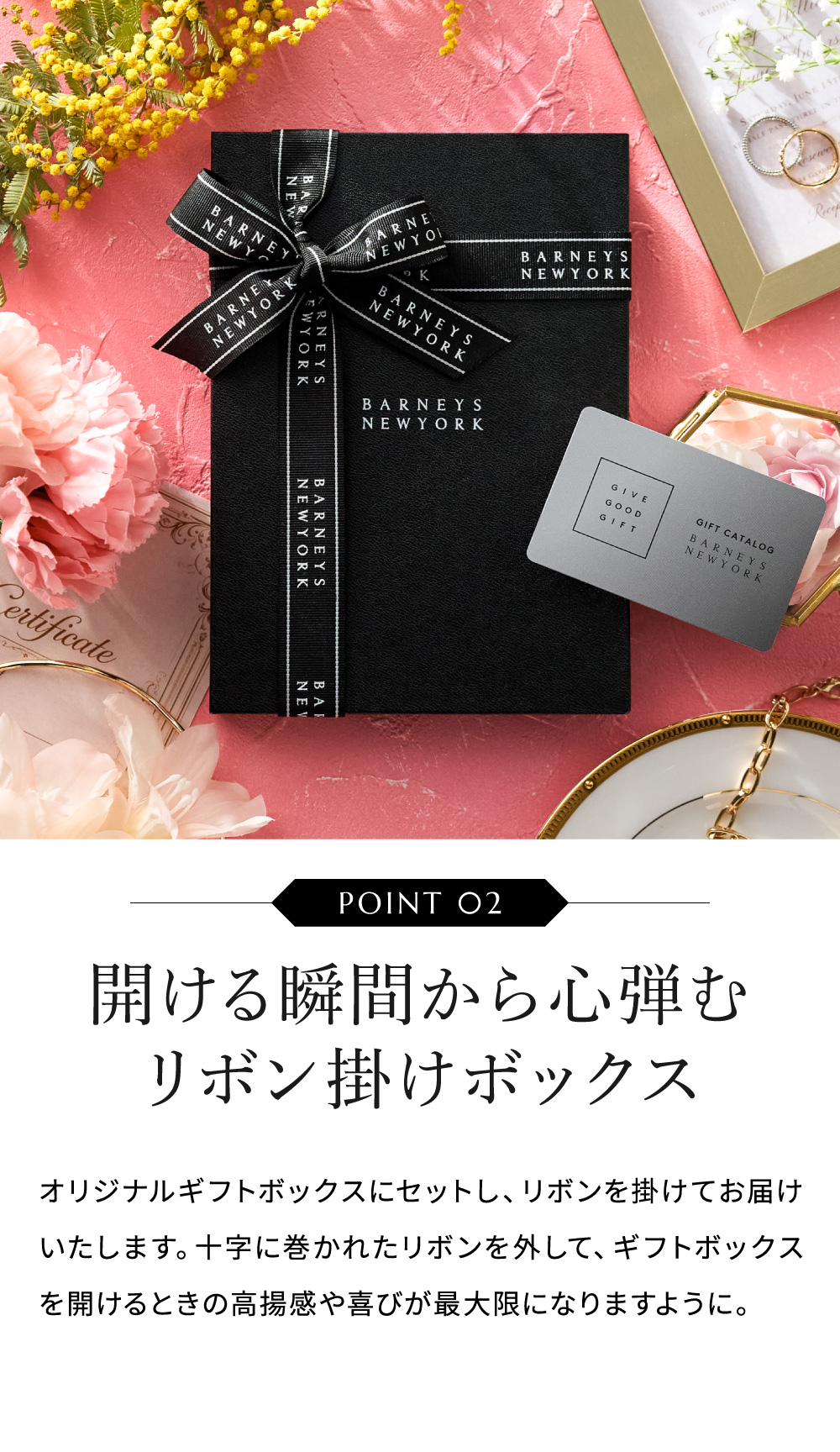 リボン掛けボックス