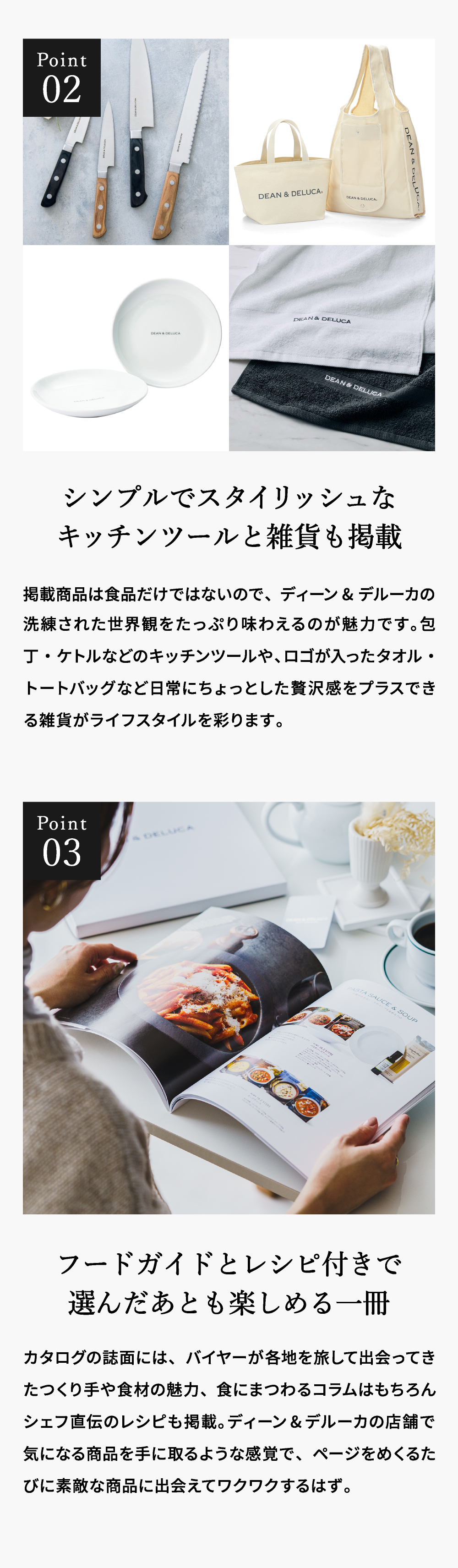 シンプルでスタイリッシュなキッチンツールと雑貨も掲載