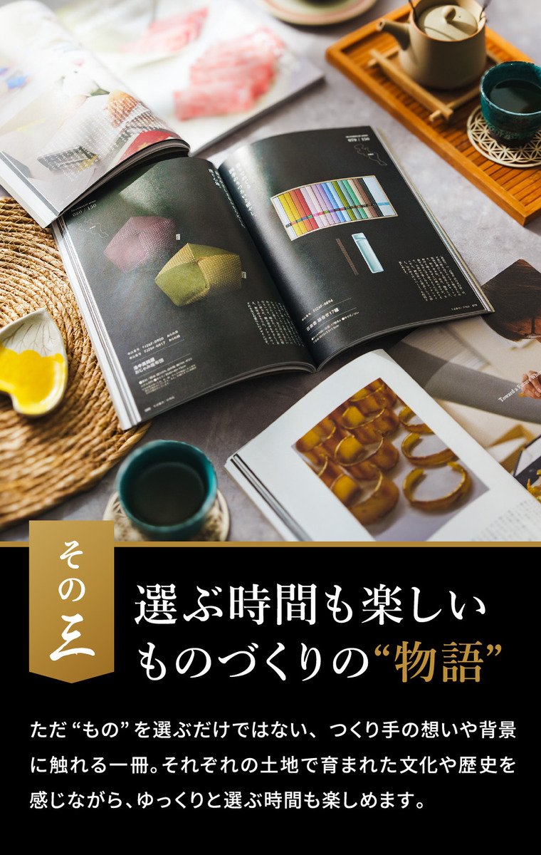 選ぶ時間も楽しい物語