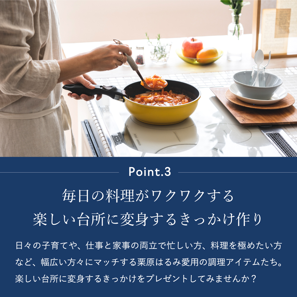 webカタログ カードタイプ 栗原はるみ監修商品WEBカタログギフト share with Kurihara harumi vol.2  送料無料