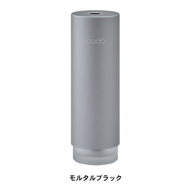 cado カドー 加湿器 STEM Mini MD-C10-MB MD-C10-GD MD-C10-SS(カラー