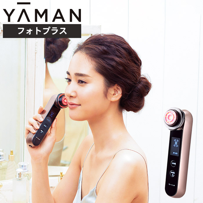 新製品の販売 ヤーマン美顔器✨RFボーテ フォトPLUS HRF-10T | www