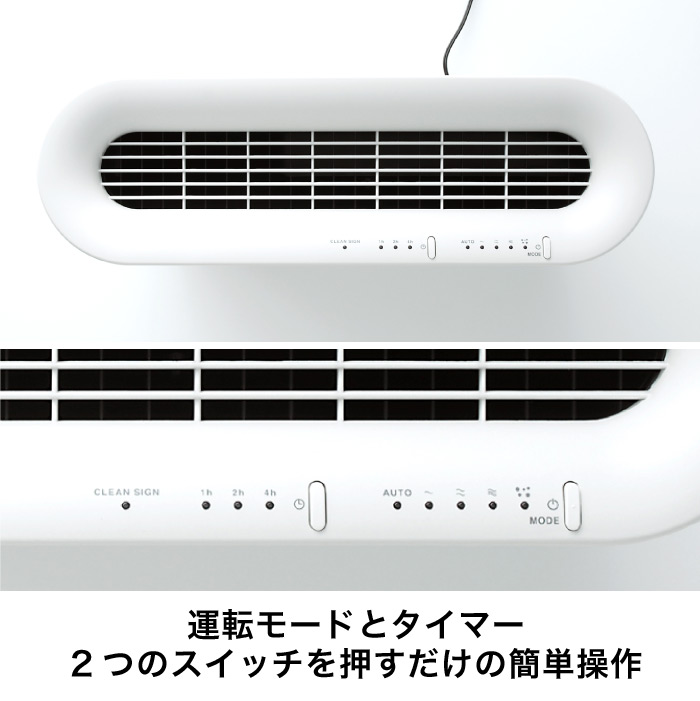 空気清浄機 プラスマイナスゼロ ±0 X020 XQH-X020 送料無料 |『内祝い