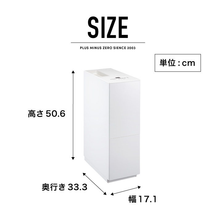 除湿機 プラスマイナスゼロ ±0 D010 XQJ-D010 送料無料(カラー