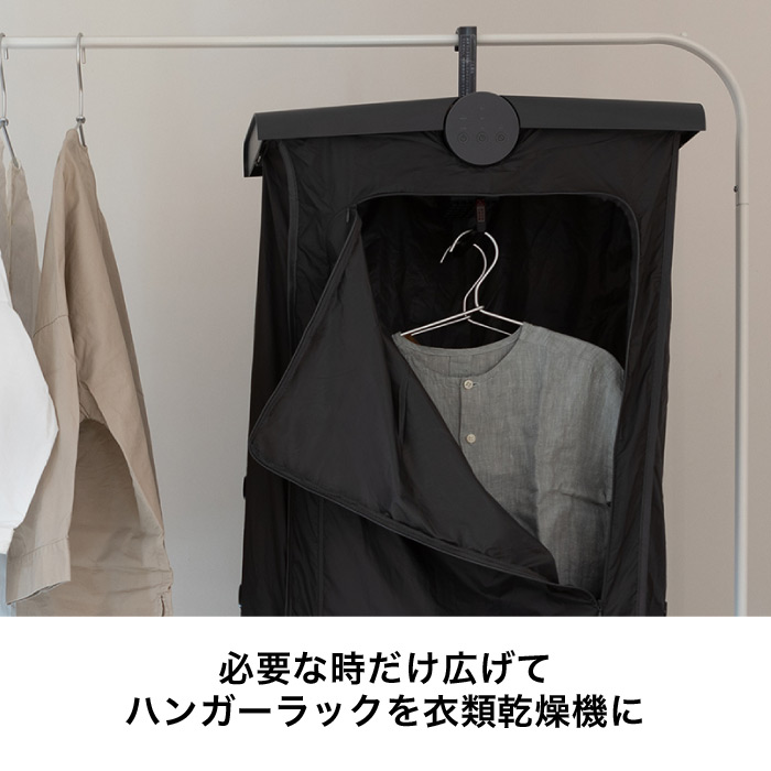 衣類乾燥機 プラスマイナスゼロ ±0 コンパクト衣類乾燥機 XRC-G010