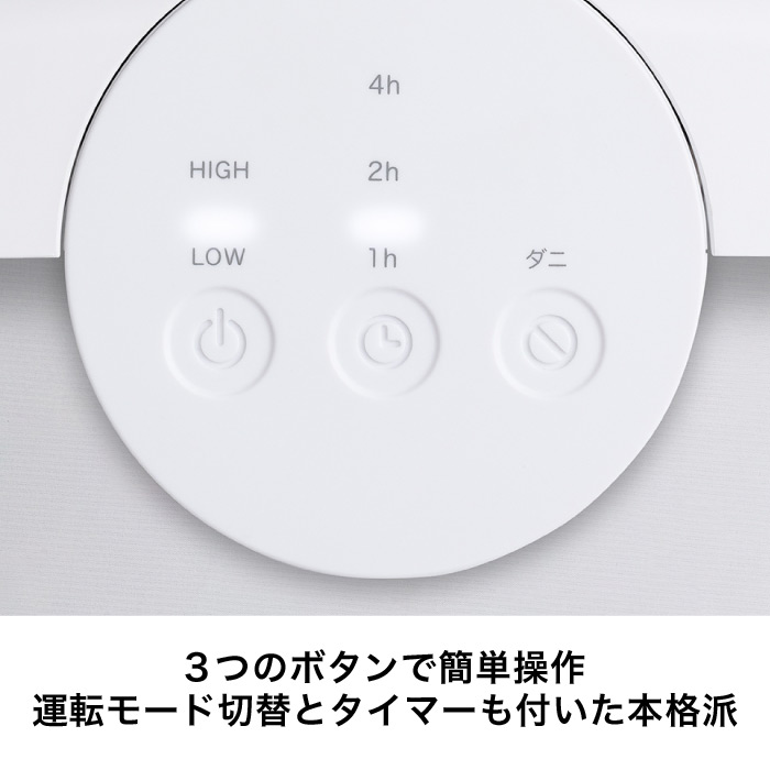 衣類乾燥機 プラスマイナスゼロ ±0 コンパクト衣類乾燥機 XRC-G010