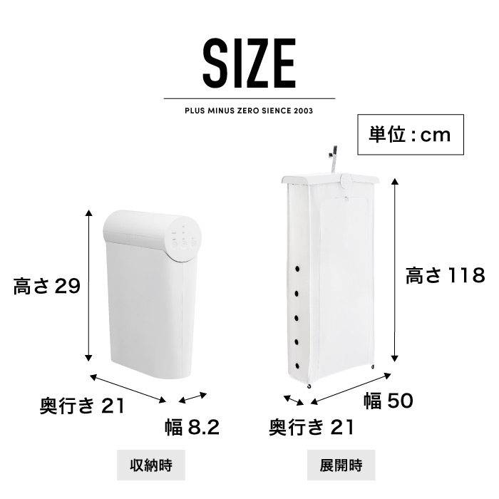 衣類乾燥機 プラスマイナスゼロ ±0 コンパクト衣類乾燥機 XRC-G010