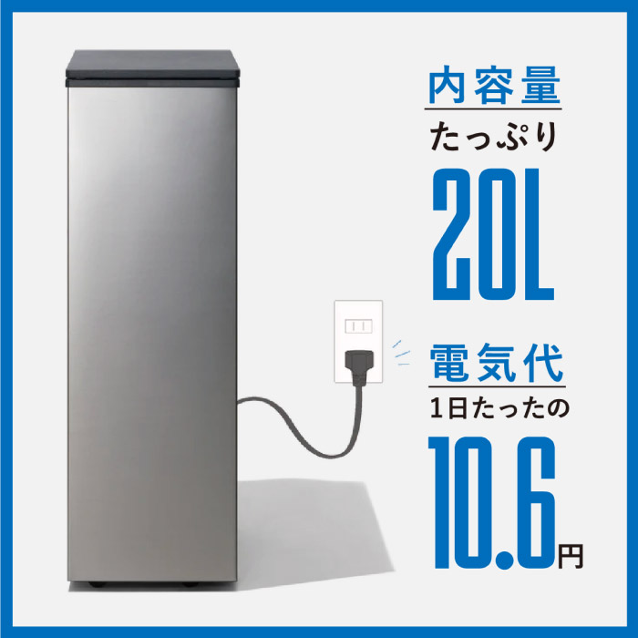 ゴミ箱 冷やすゴミ箱 CLEAN BOX 20L NCB1-B20-S 送料無料 |『内祝い