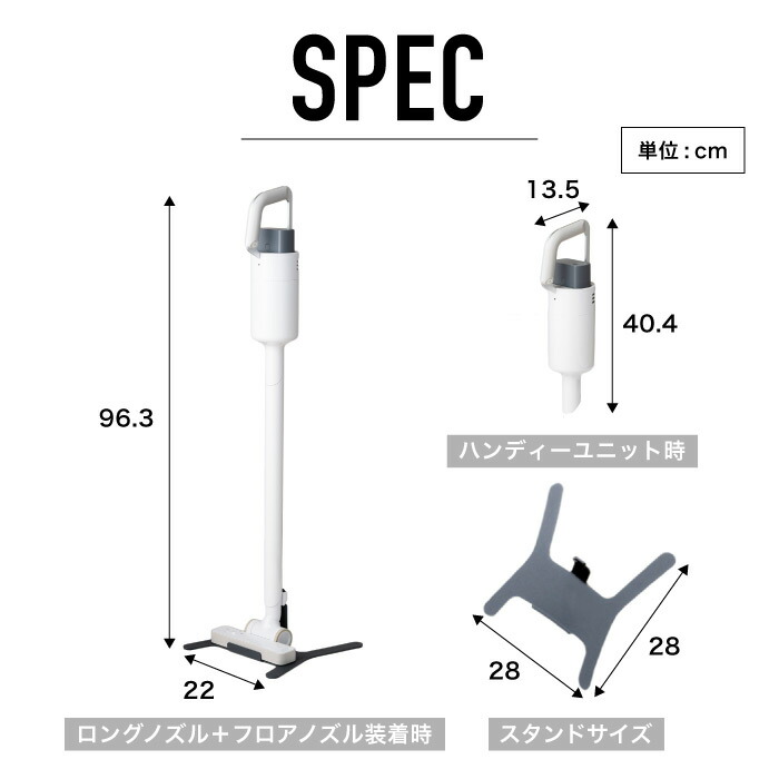 プラスマイナスゼロ ±0 コードレスクリーナー クリアホワイト XJC-C030