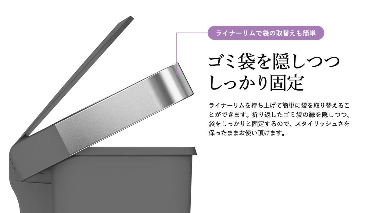 simplehuman シンプルヒューマン レクタンギュラー ステップカン