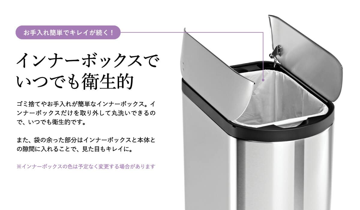 simplehuman シンプルヒューマン ペダル式 ゴミ箱 バタフライカン(正規