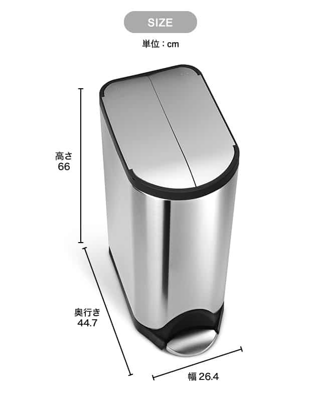 simplehuman シンプルヒューマン ペダル式 ゴミ箱 バタフライカン(正規