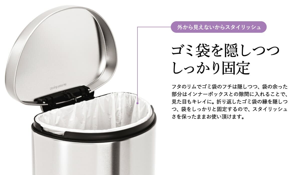 simplehuman シンプルヒューマン セミラウンドステップカン 10L (正規