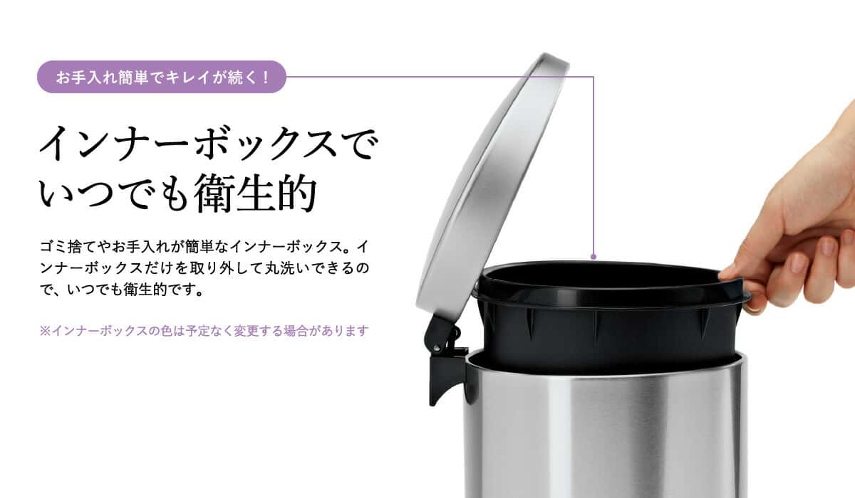 simplehuman シンプルヒューマン セミラウンドステップカン 6L (正規品