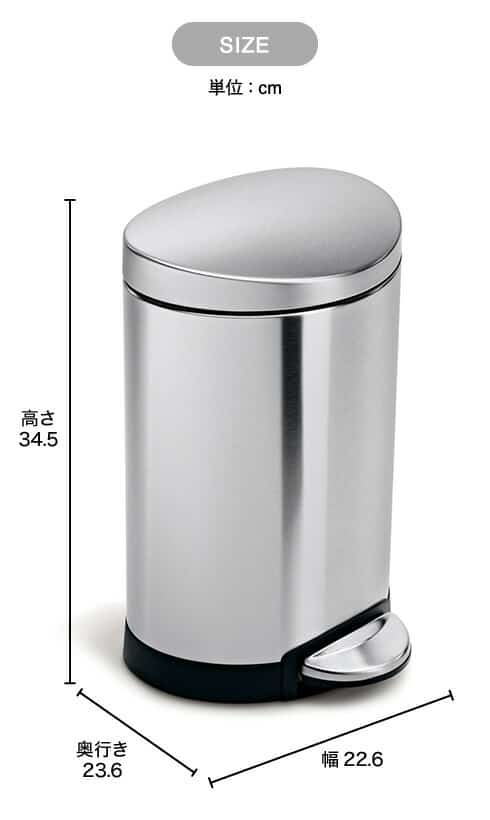 simplehuman シンプルヒューマン セミラウンドステップカン 6L