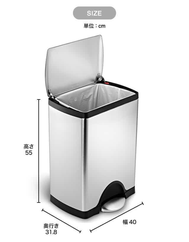 simplehuman シンプルヒューマン レクタンギュラーステップカン