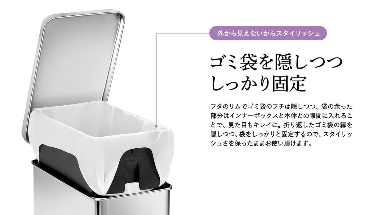 simplehuman シンプルヒューマン プロファイルステップカン 10L