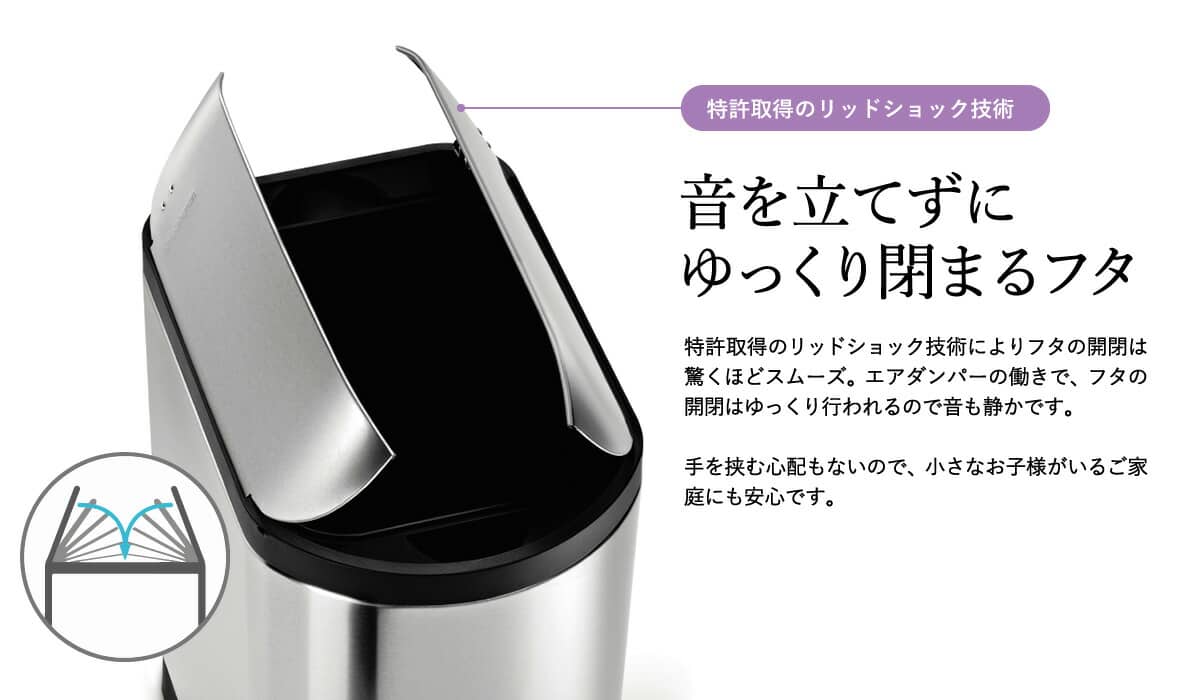 simplehuman シンプルヒューマン バタフライステップカン 10L (正規品