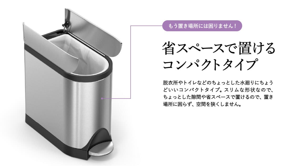 simplehuman シンプルヒューマン バタフライステップカン 10L (正規品