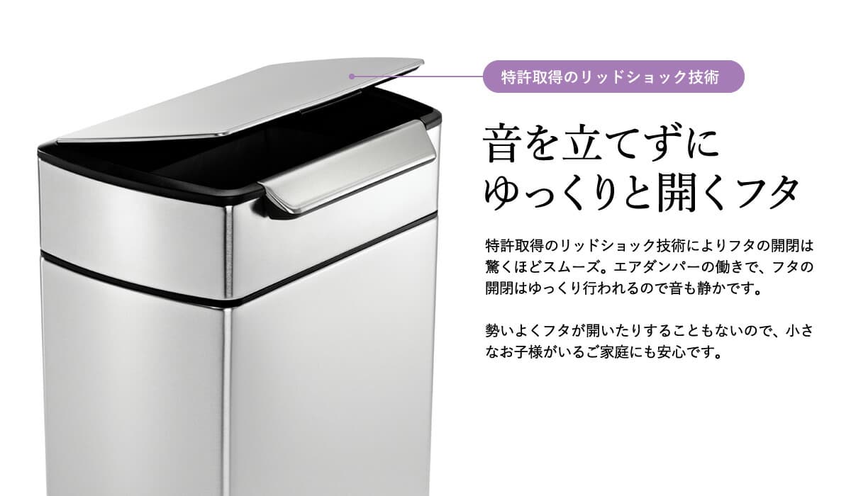 simplehuman シンプルヒューマン ゴミ箱 レクタンギュラー タッチ