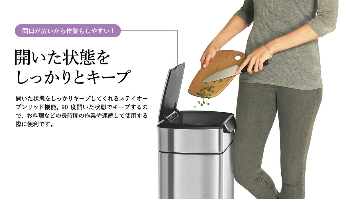 simplehuman シンプルヒューマン ゴミ箱 レクタンギュラー タッチ