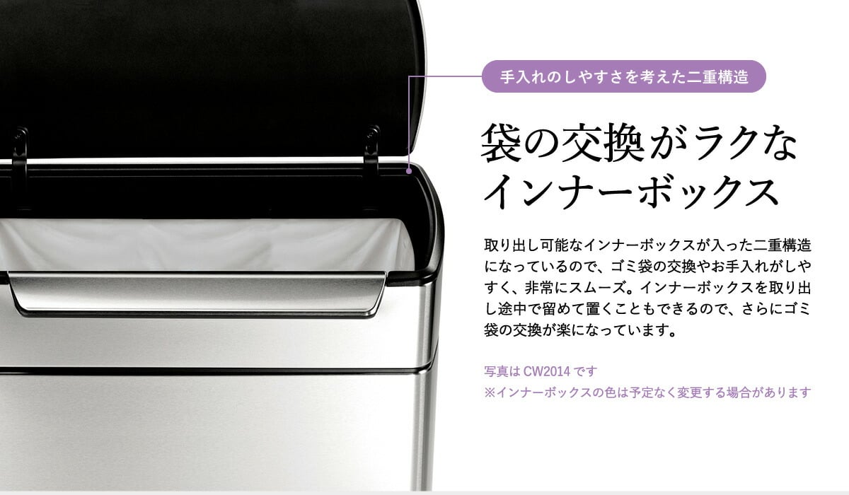 simplehuman シンプルヒューマン ゴミ箱 レクタンギュラー タッチ