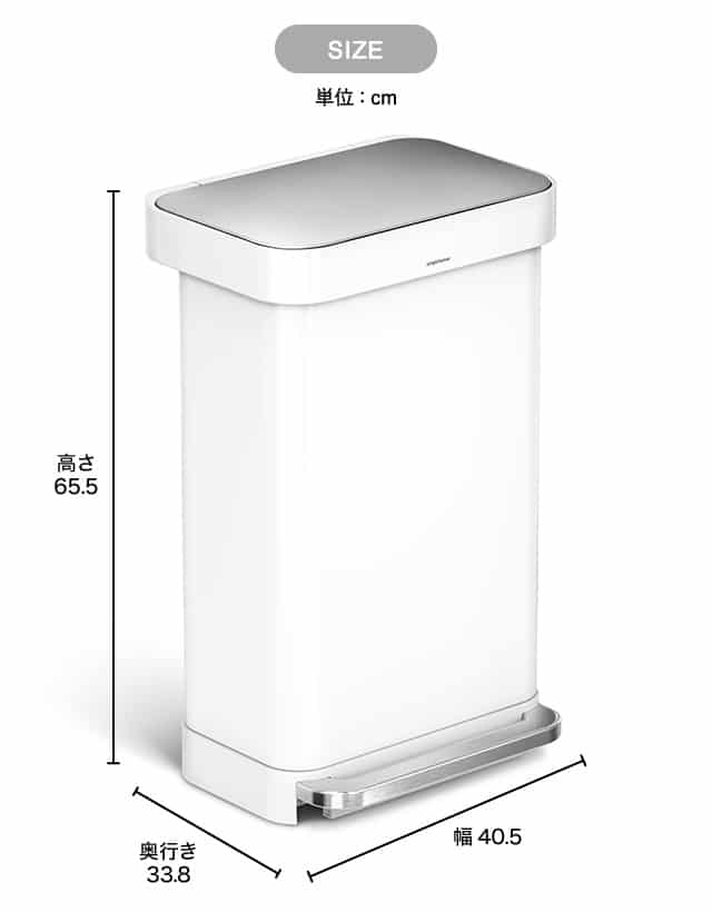 simplehuman シンプルヒューマン ゴミ箱 レクタンギュラー ステップ