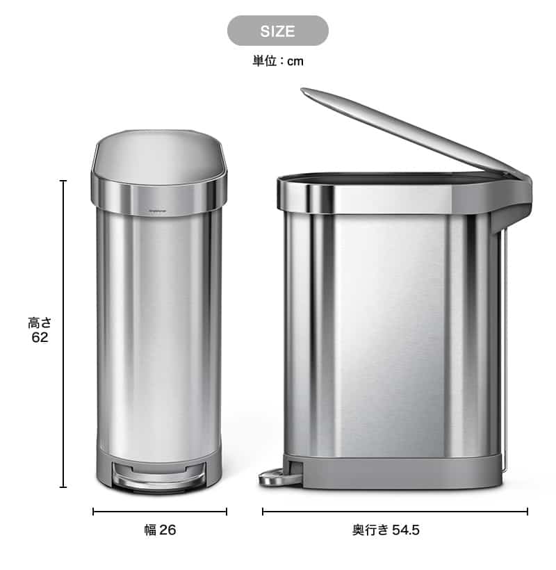 simplehuman シンプルヒューマン スリムステップカン 45L （正規品