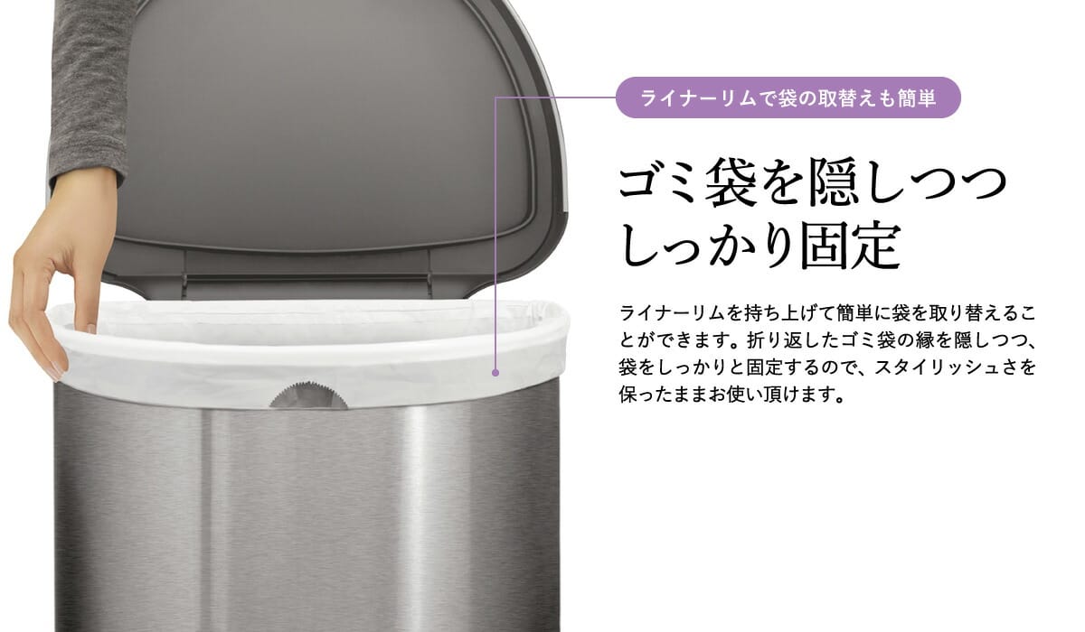 simplehuman シンプルヒューマン センサーカン セミラウンド 45L