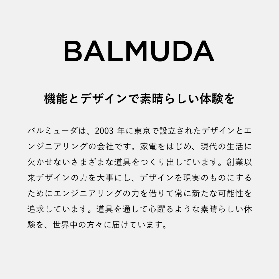 バルミューダ バッテリー&ドック BALMUDA Battery & Dock 専用 