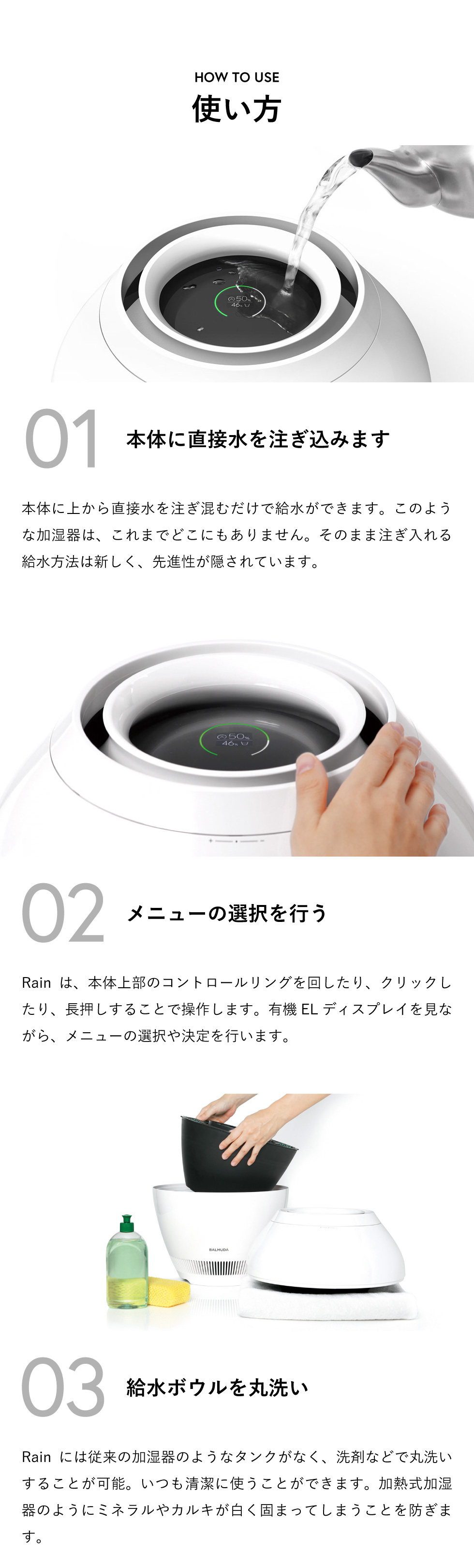 バルミューダ レイン BALMUDA Rain 気化式加湿器 正規販売店｜ギフト