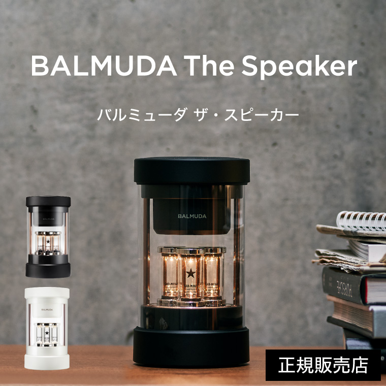 BALMUDA The Speakerワイヤレススピーカー M01A-BK