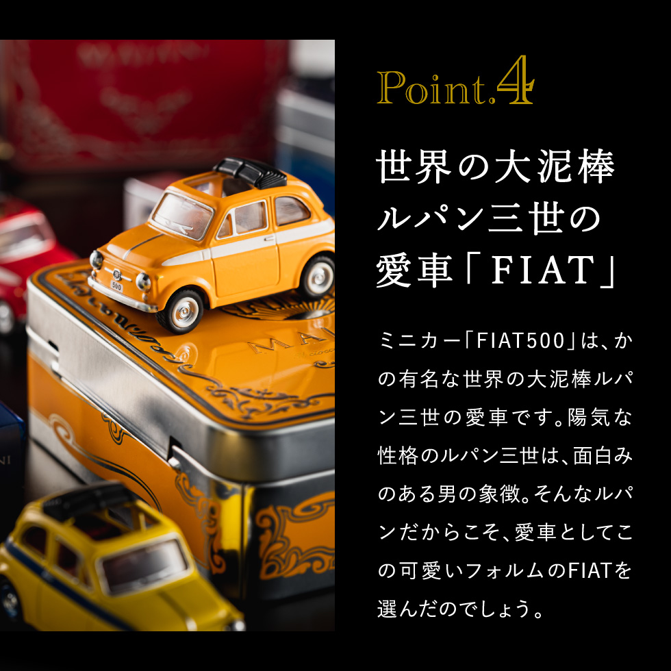 FIAT フィアット チョコレート・ミニカーセット缶 マイアーニ Majani