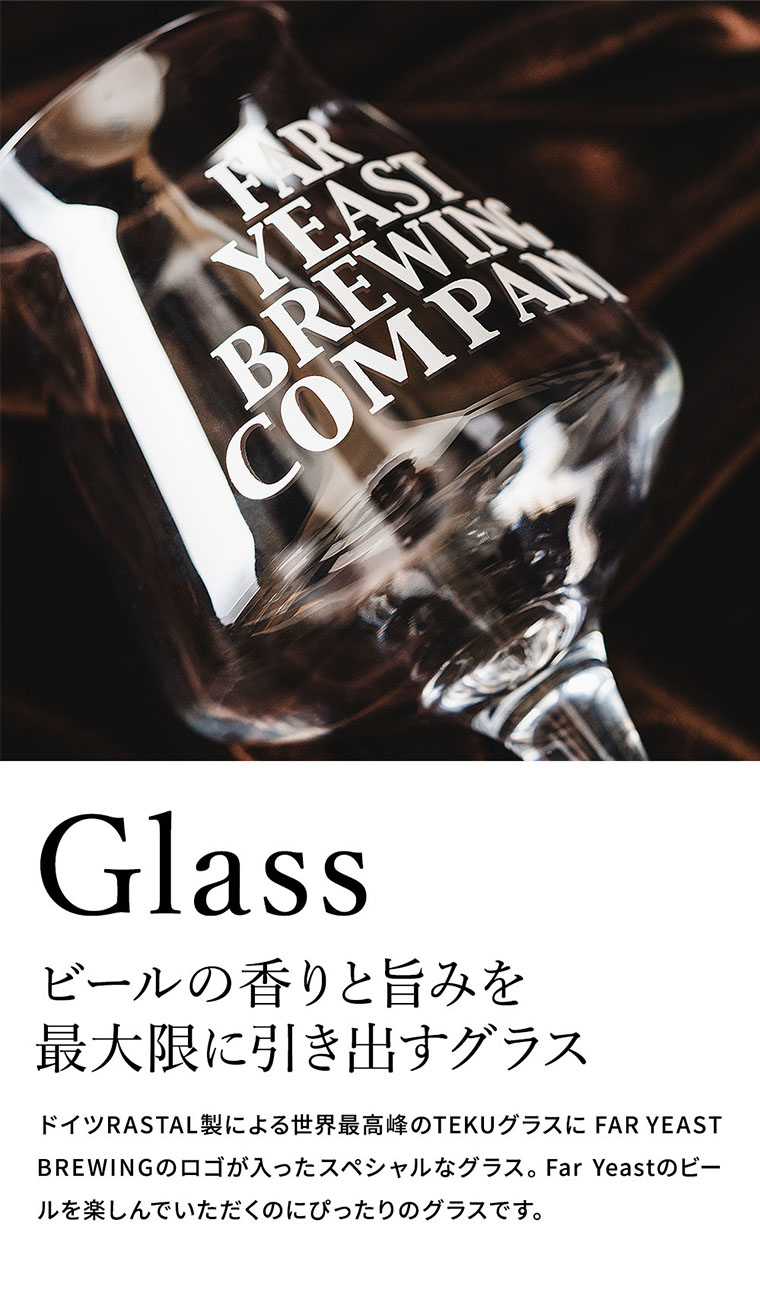 送料無料 (酒類) Far Yeast Brewing 東京ビール3種とTEKUグラスセット (缶ビール 350ml×3本 グラス 1脚)　【賞味期限:2024年10月31日】