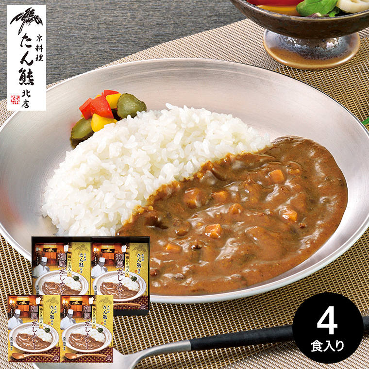 たん熊北店 和風だしカレーセット TW-4 / gws