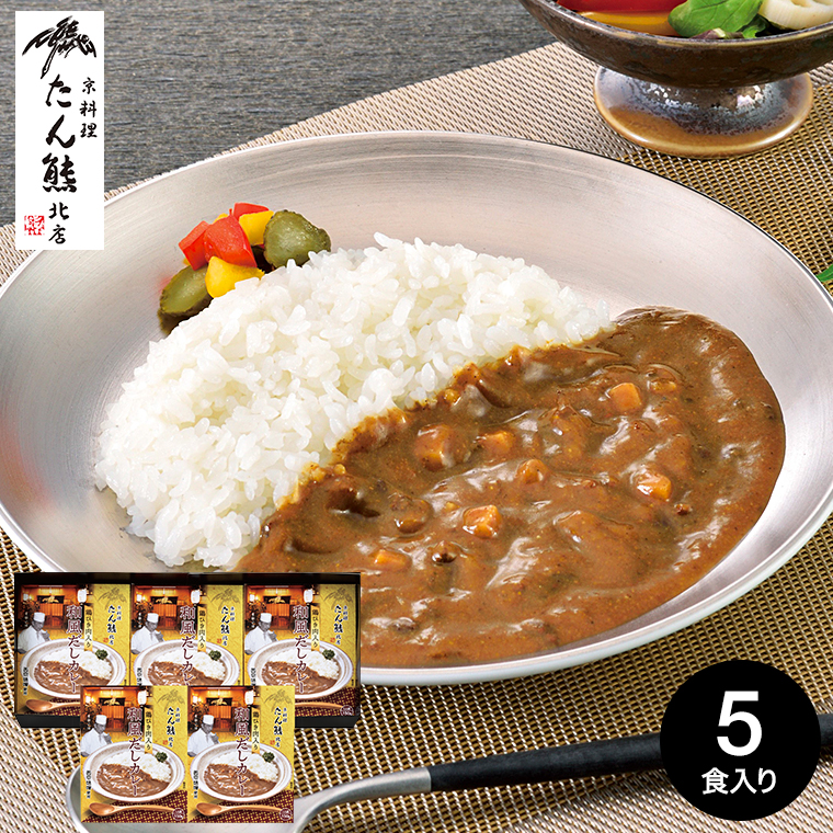 たん熊北店 和風だしカレーセット TW-5 / gws