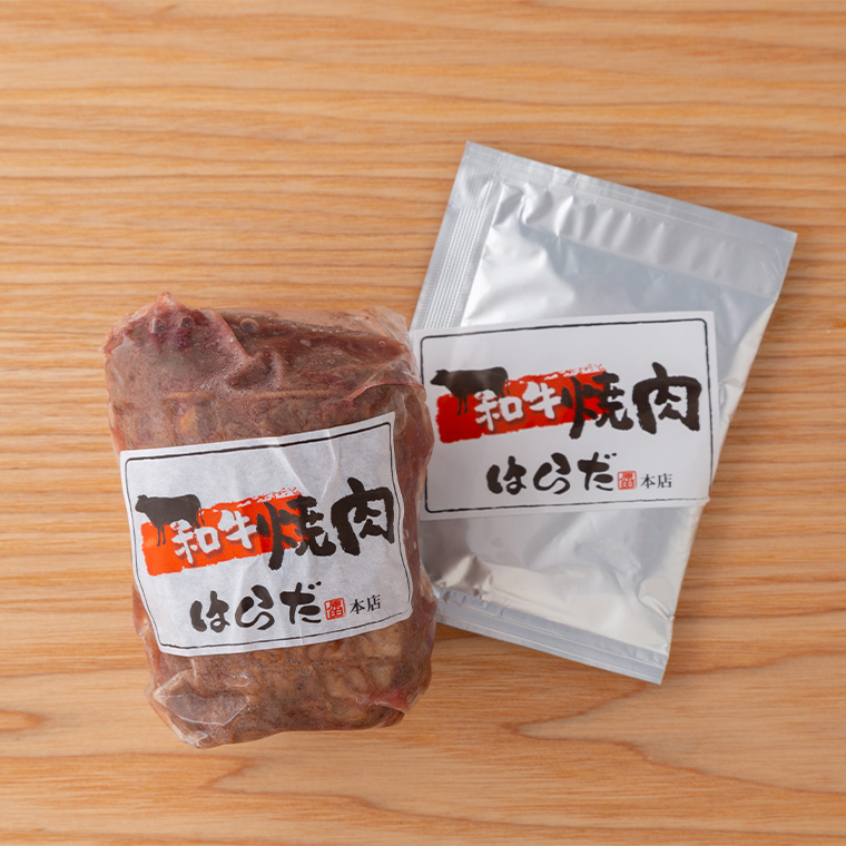 送料無料 グルメ 大阪 「焼肉はらだ本店」 黒毛和牛ローストビーフ SK-58 メーカー直送 冷凍便