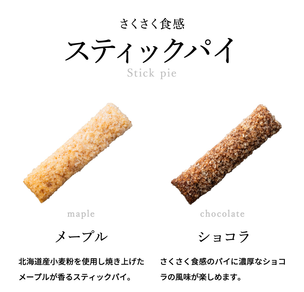 森の庭 森の焼き菓子 フラワーリース ７個入 MRE-01A