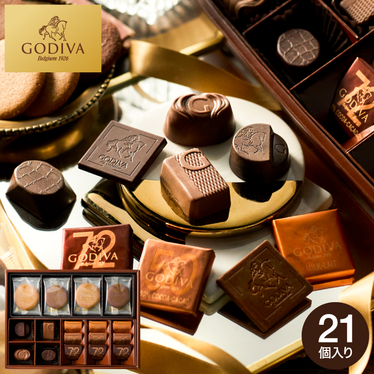 ゴディバ GODIVA チョコレート＆クッキーアソートメント（13粒+8枚）（208038）のし包装メッセージカード不可 C-25 YF