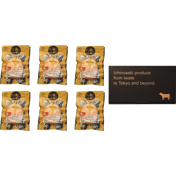 【格之進】金格ハンバーグセット（６個） 送料無料 メーカー直送 （冷凍）| 『内祝い』『出産内祝い』